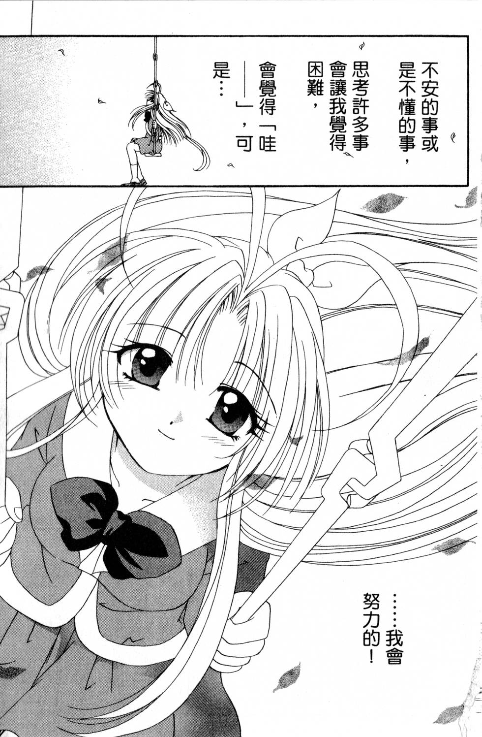 第171页