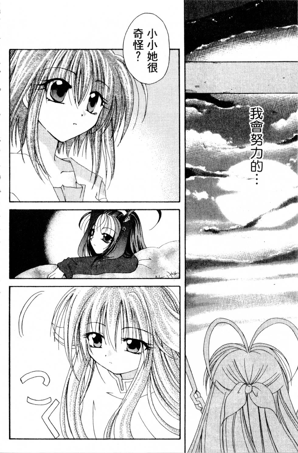 第172页
