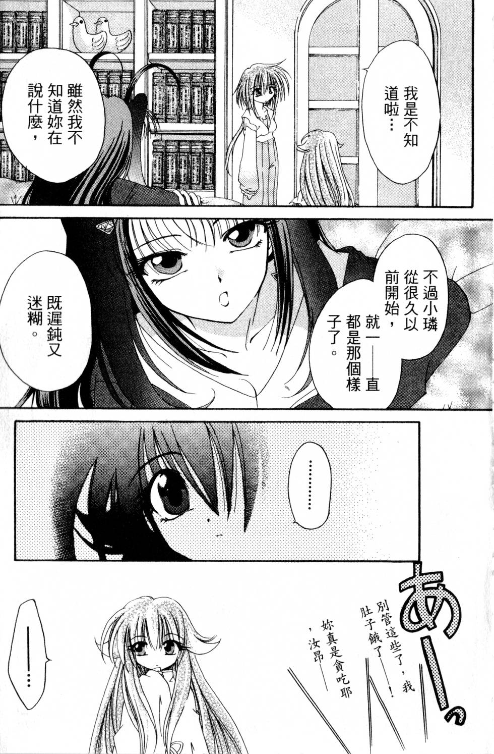 第173页