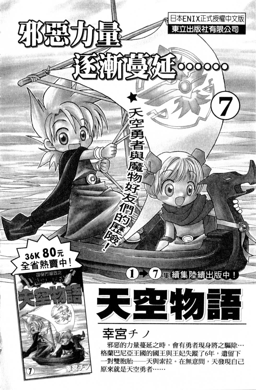 第176页