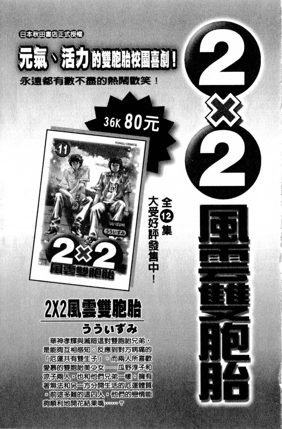 第177页
