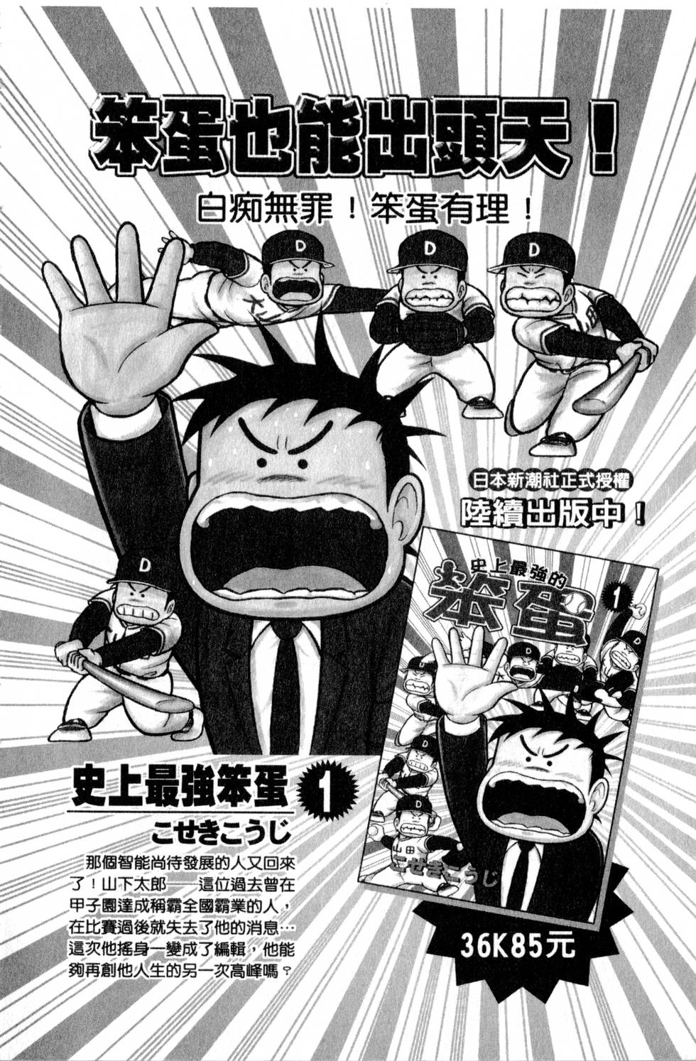第178页
