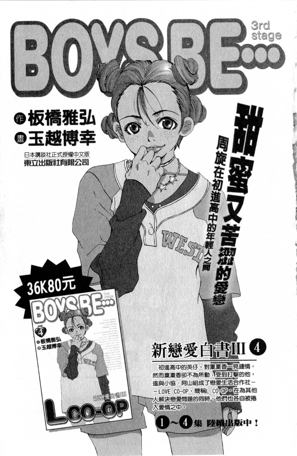 第181页
