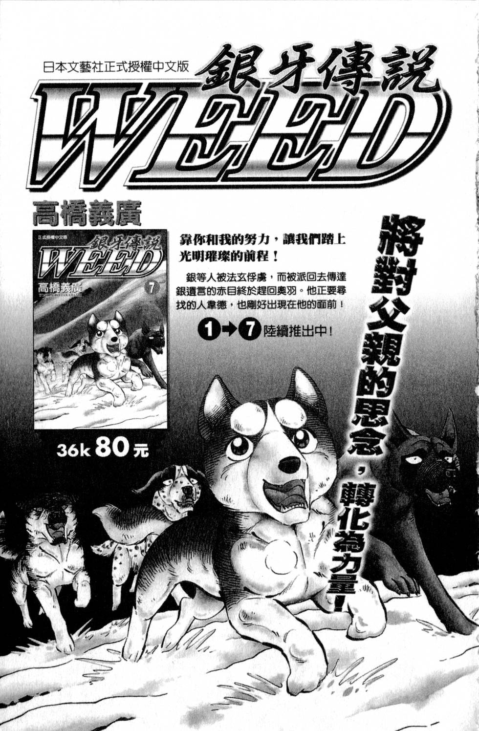第183页