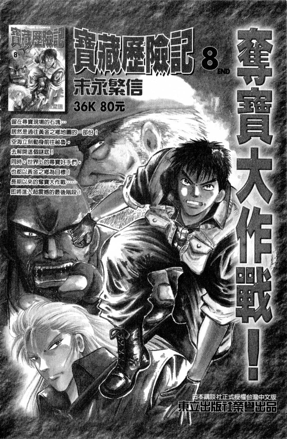 第184页