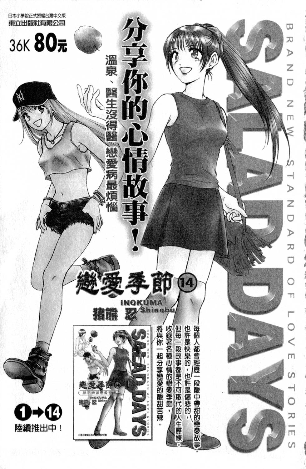 第185页