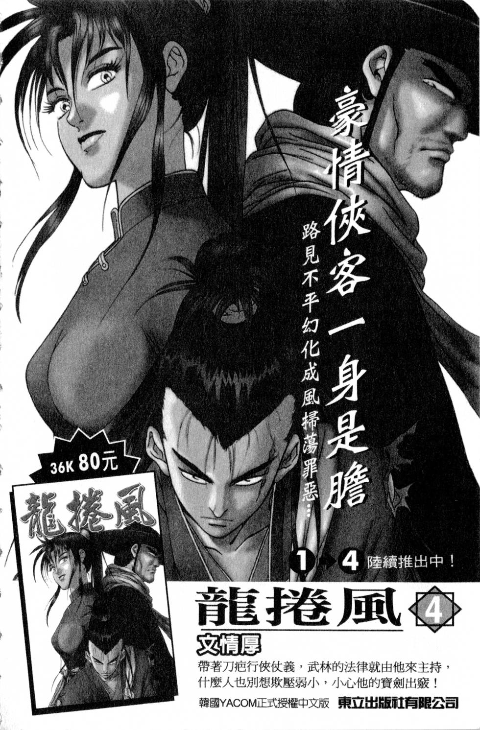 第186页