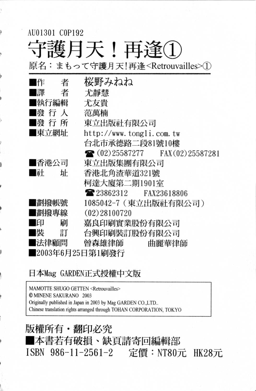 第188页