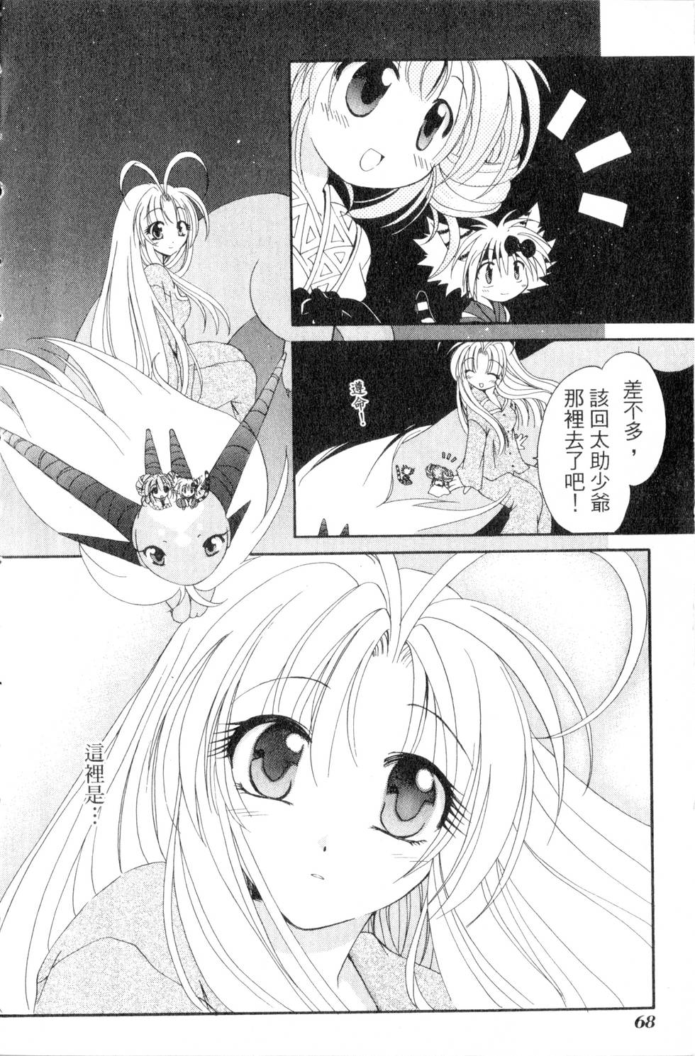 第66页