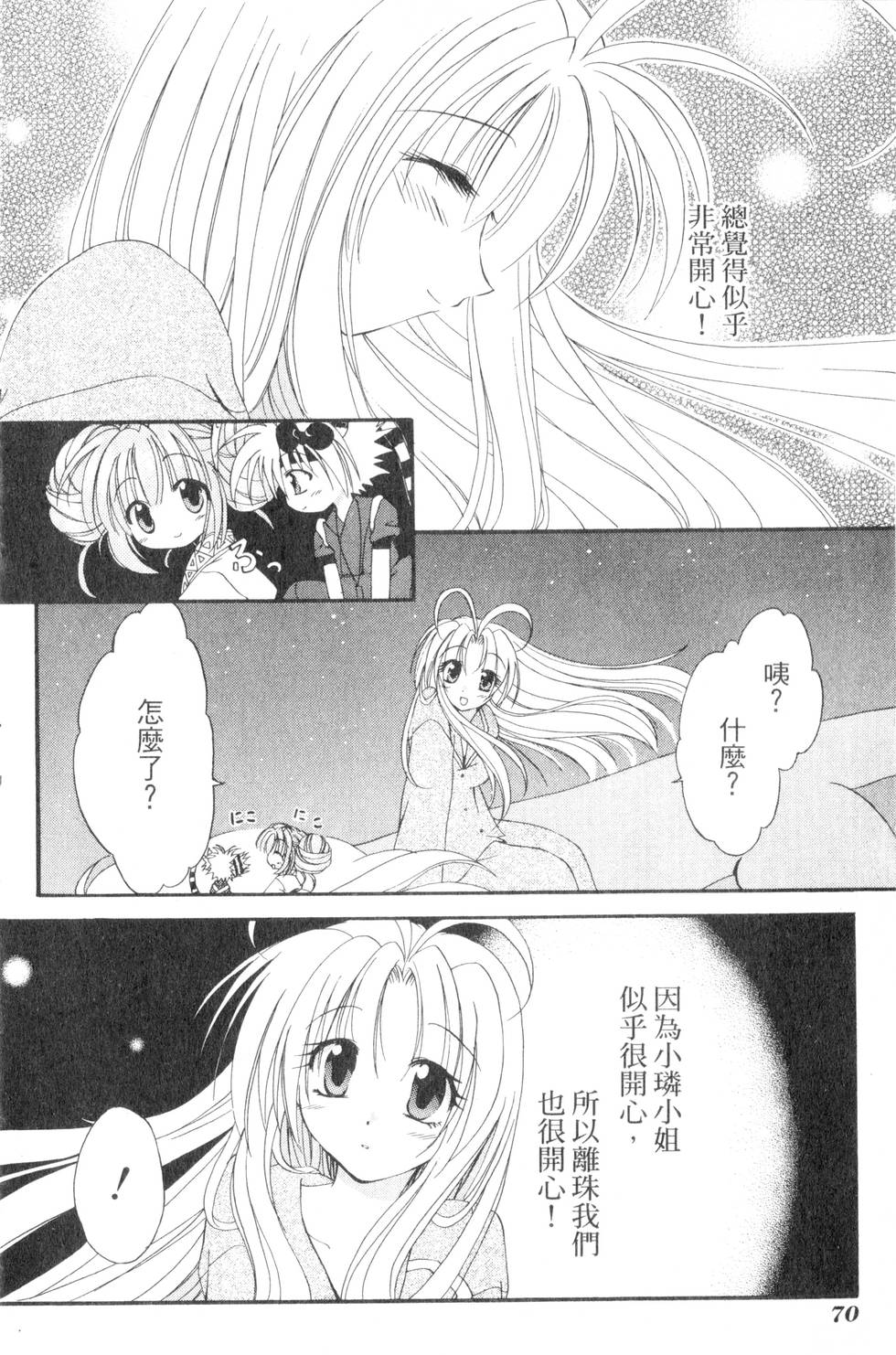 第68页