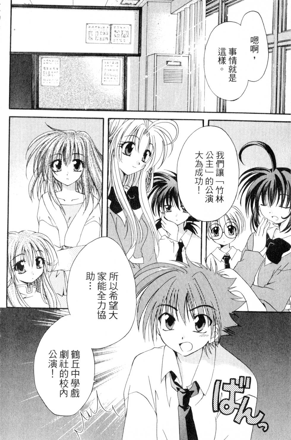 第76页