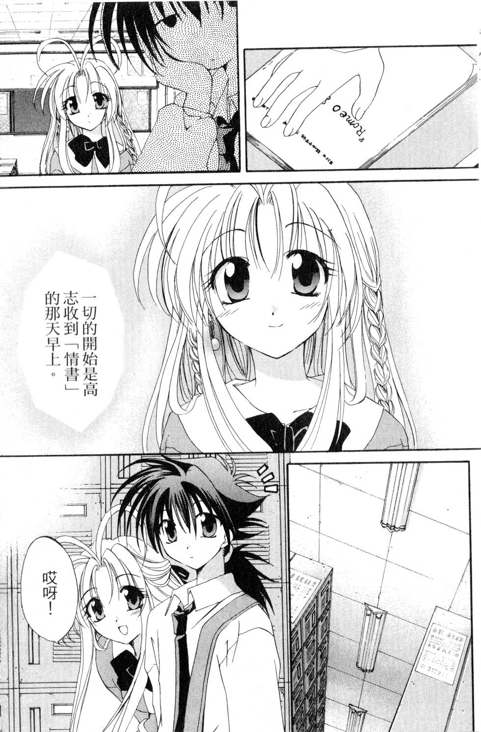 第77页