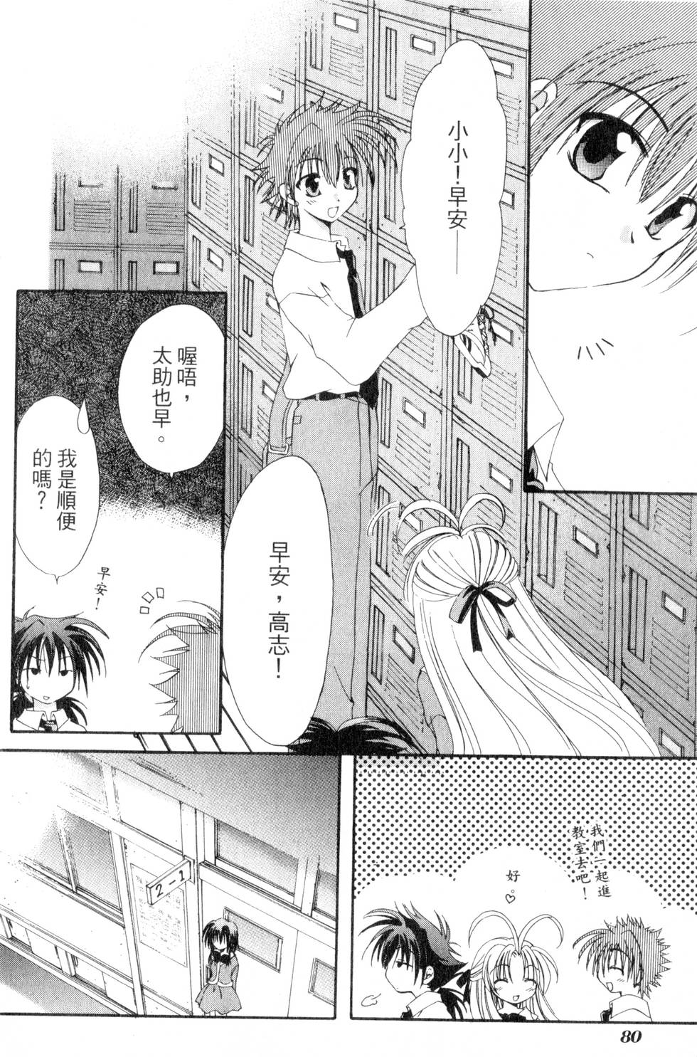 第78页