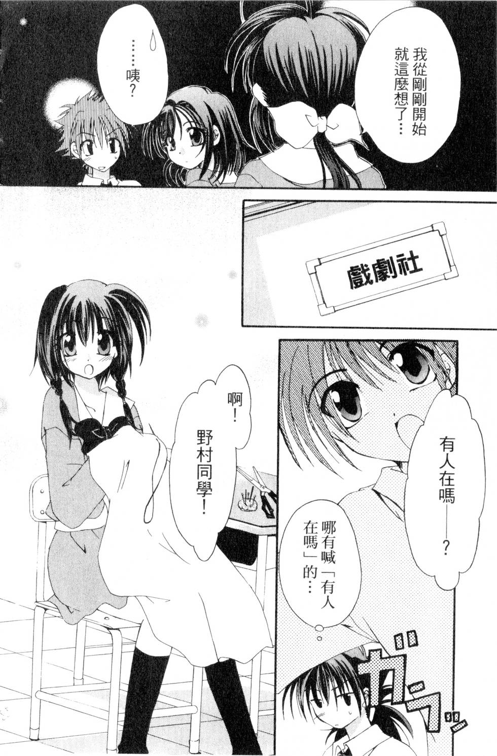 第86页