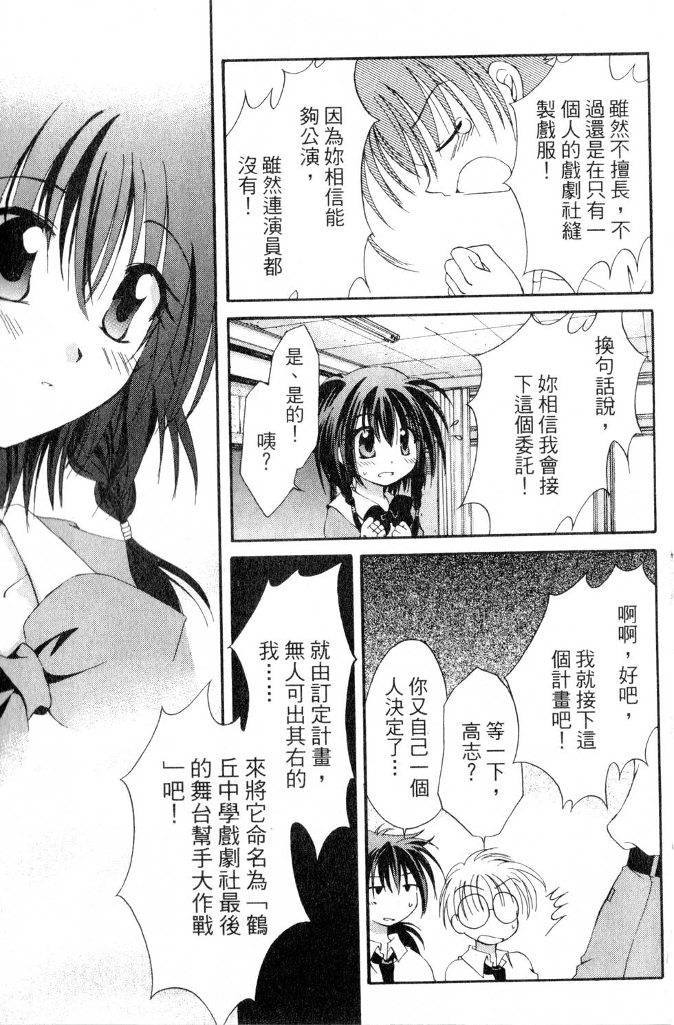 第91页