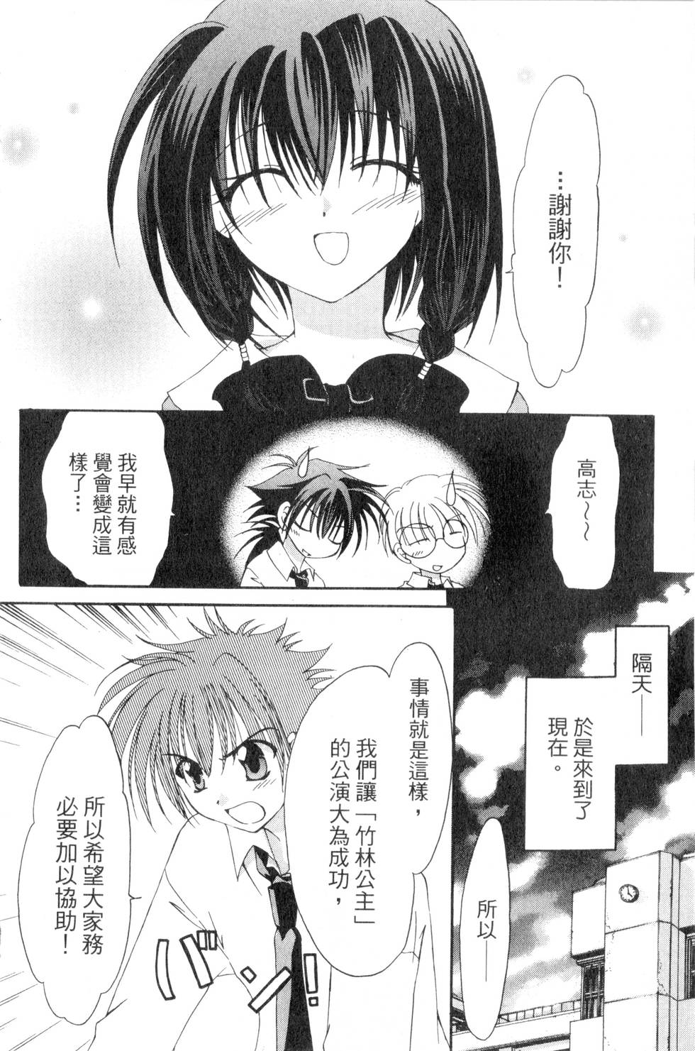 第92页