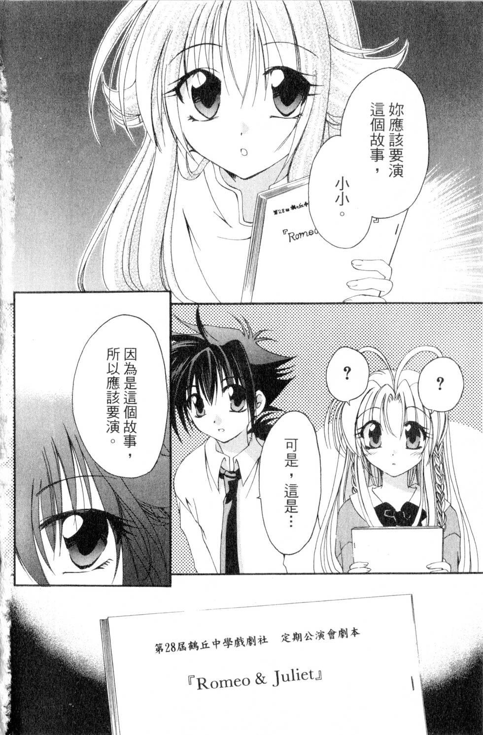 第94页