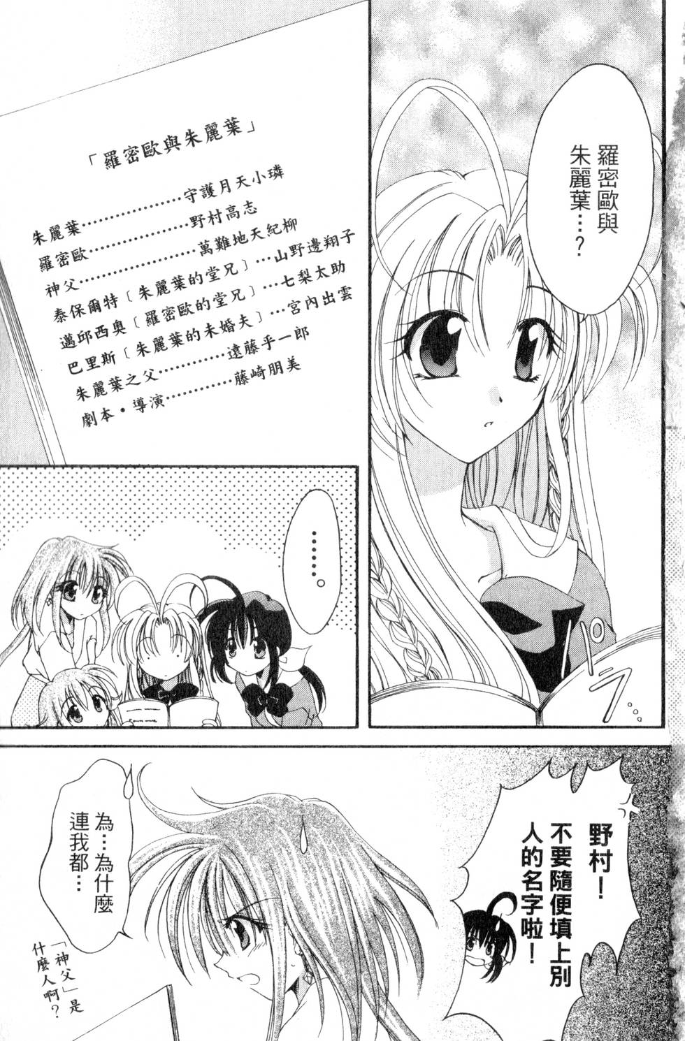 第95页