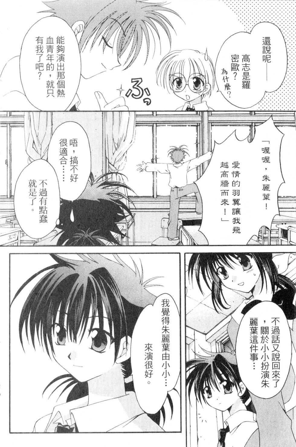 第96页