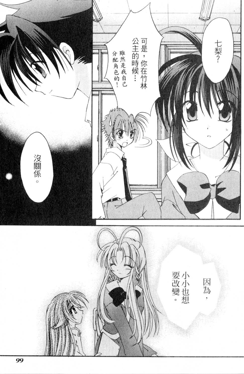 第97页