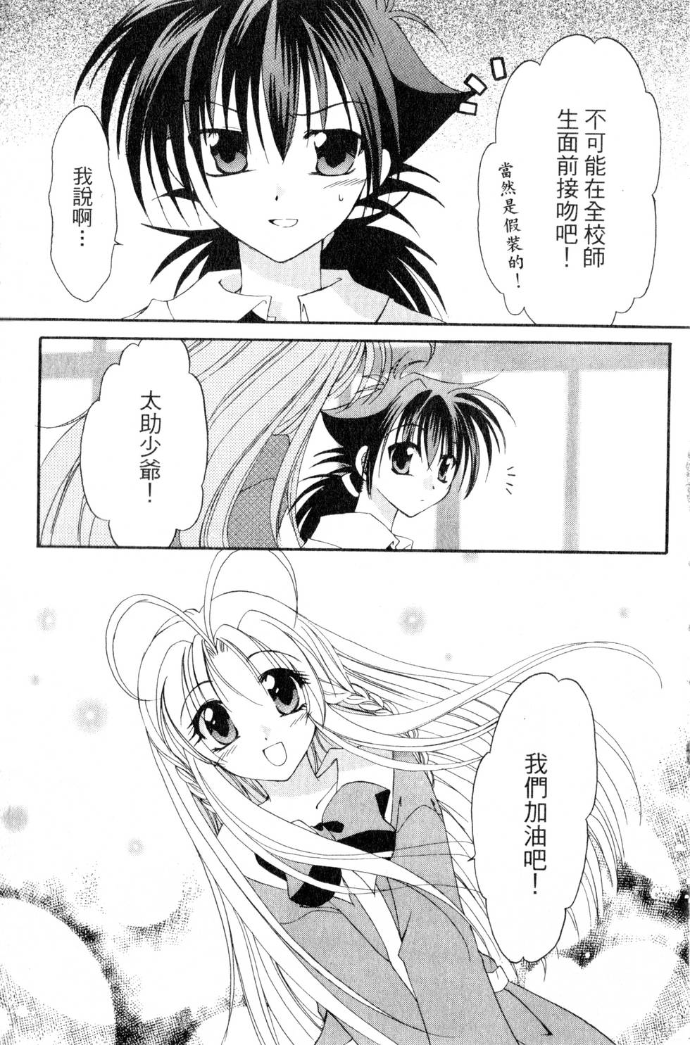 第99页