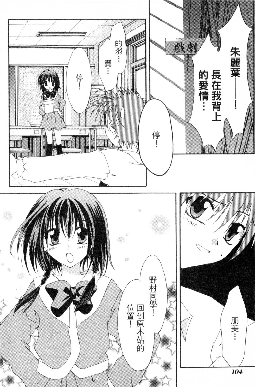 第102页