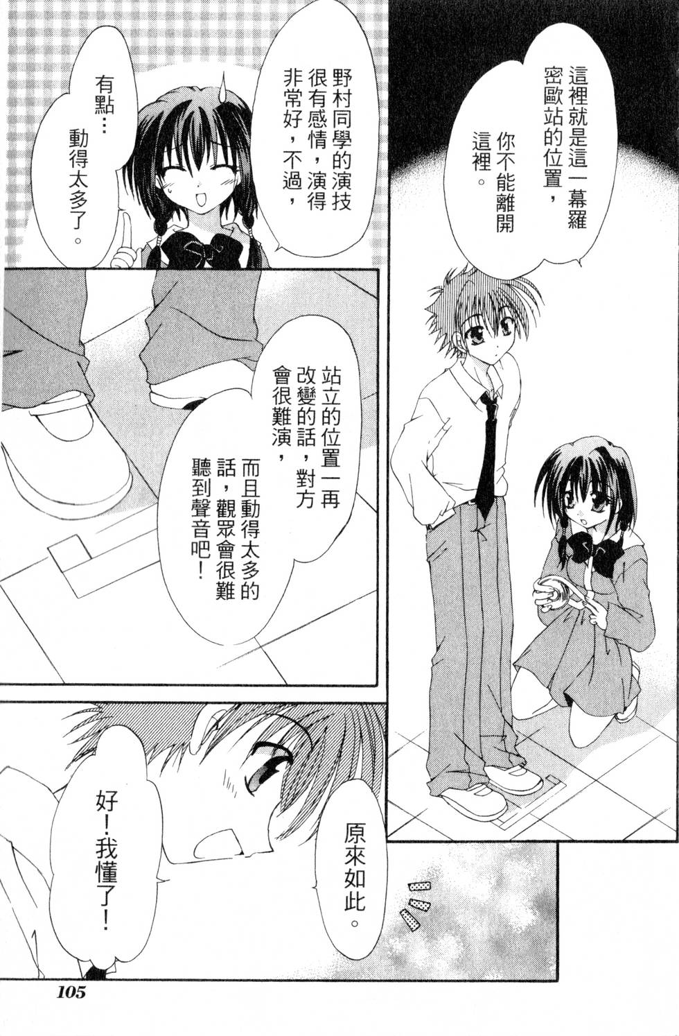 第103页
