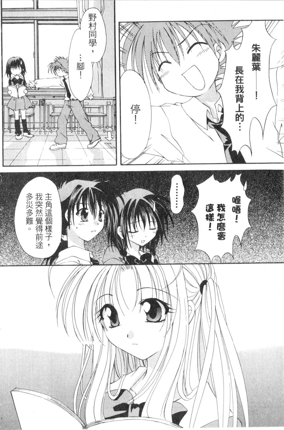 第104页
