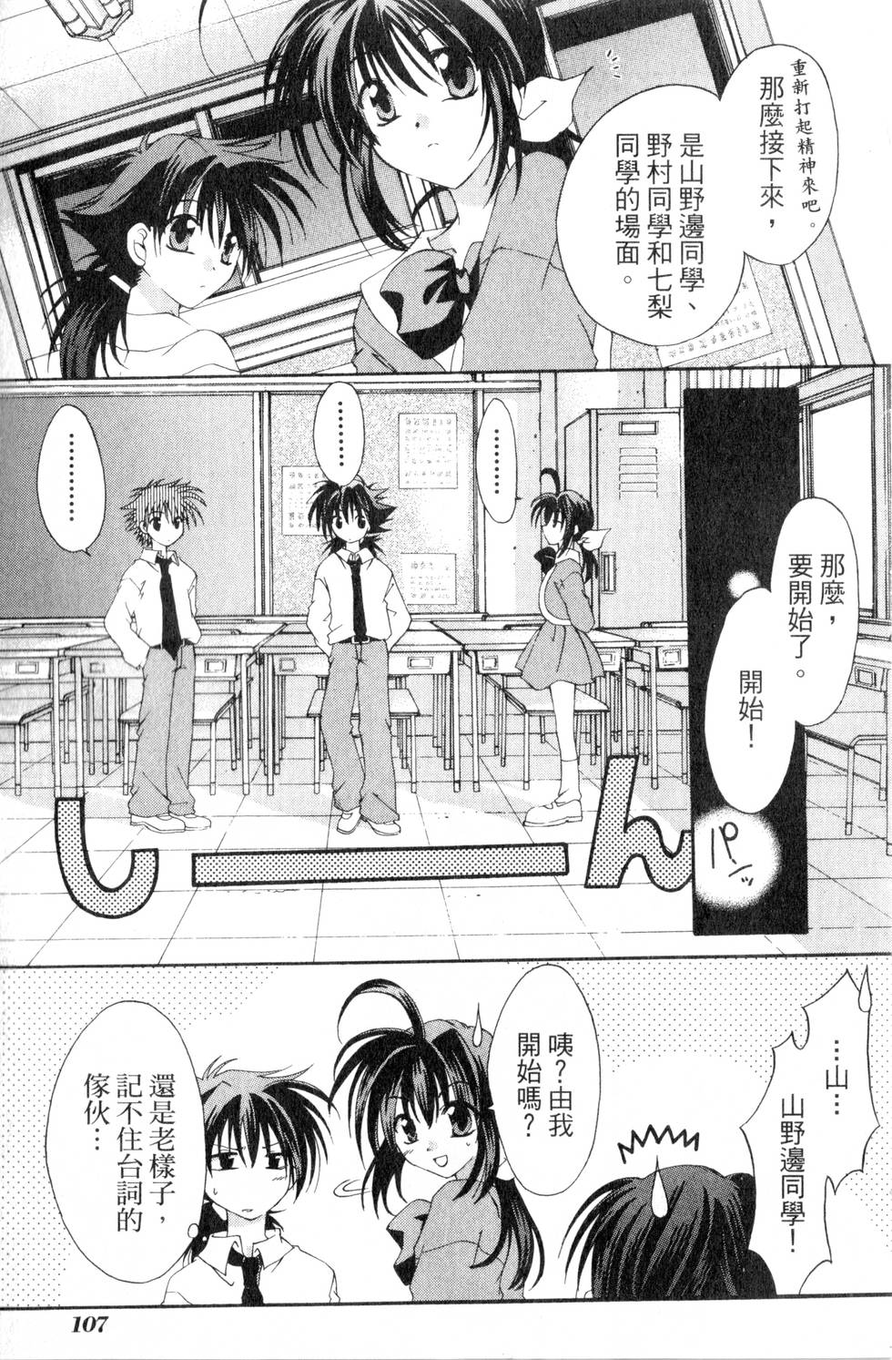 第105页