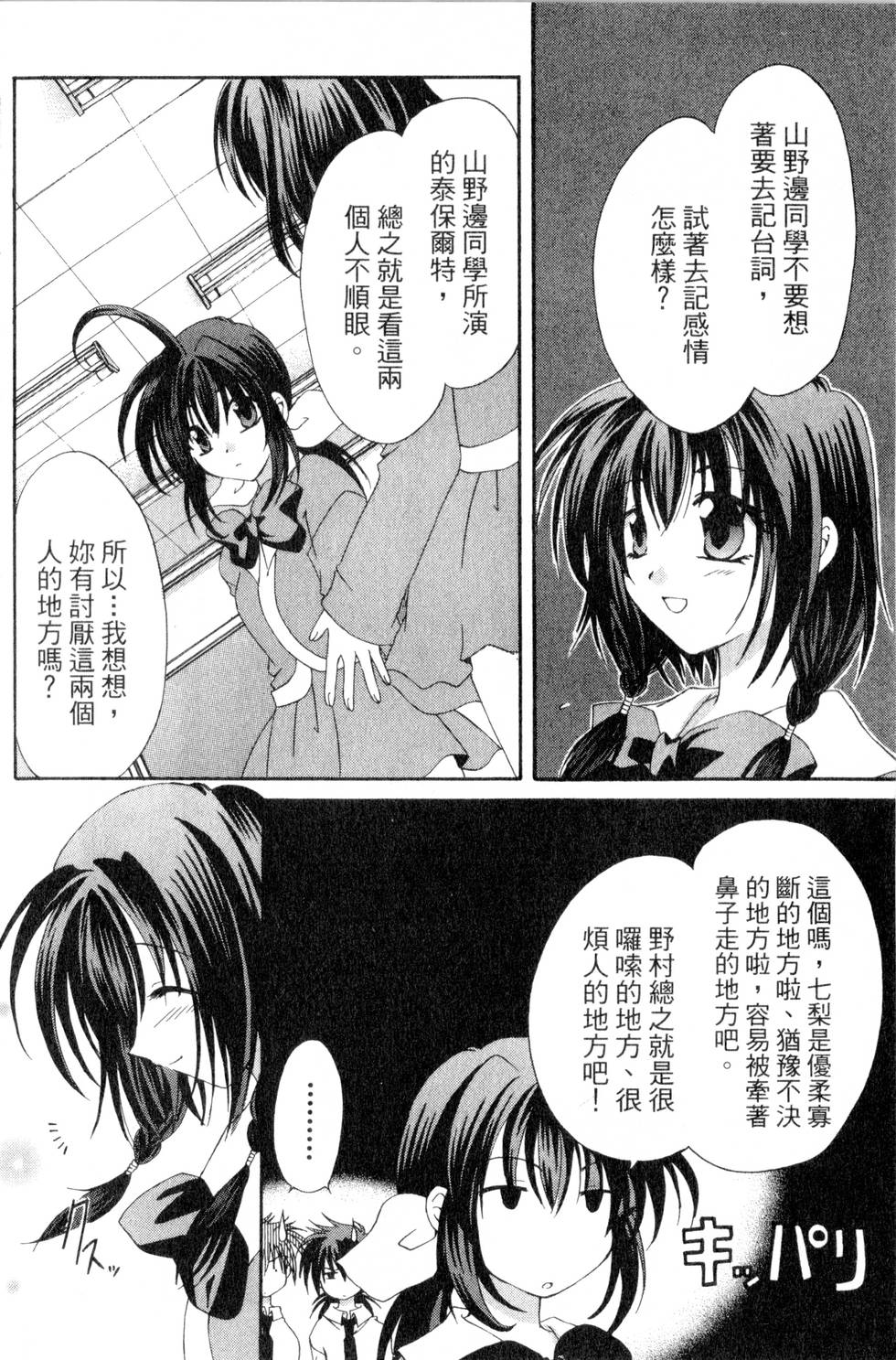 第106页