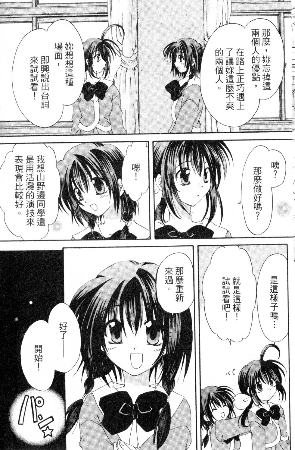 第107页