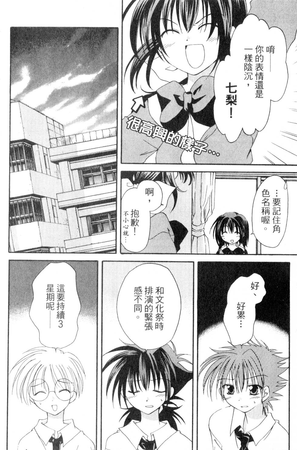 第108页