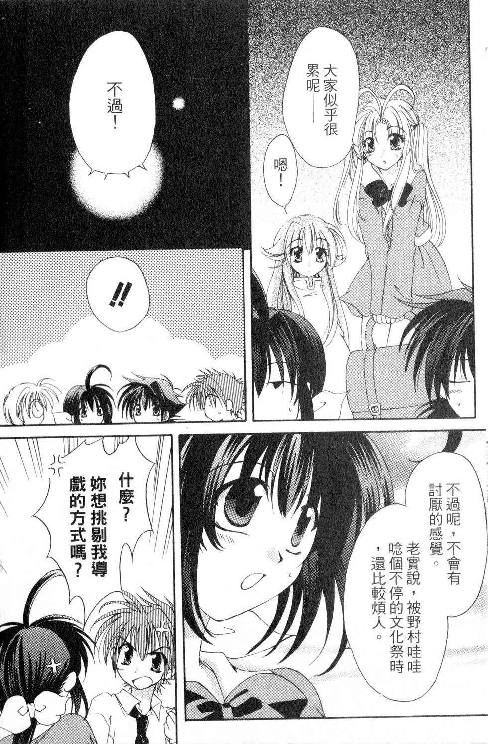 第109页