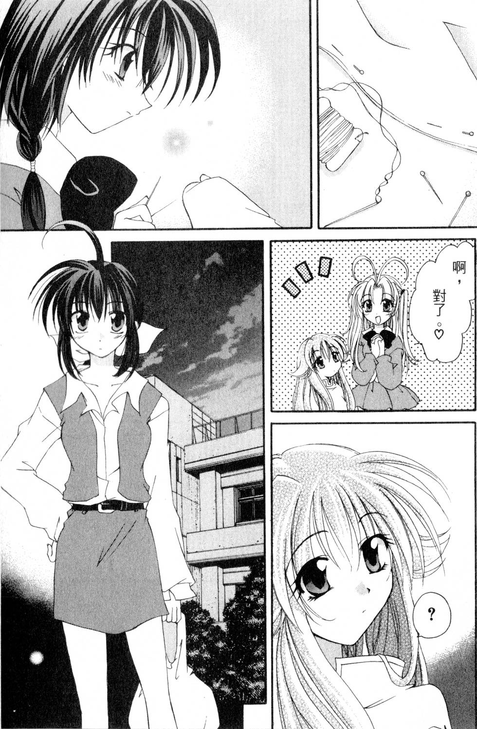 第111页