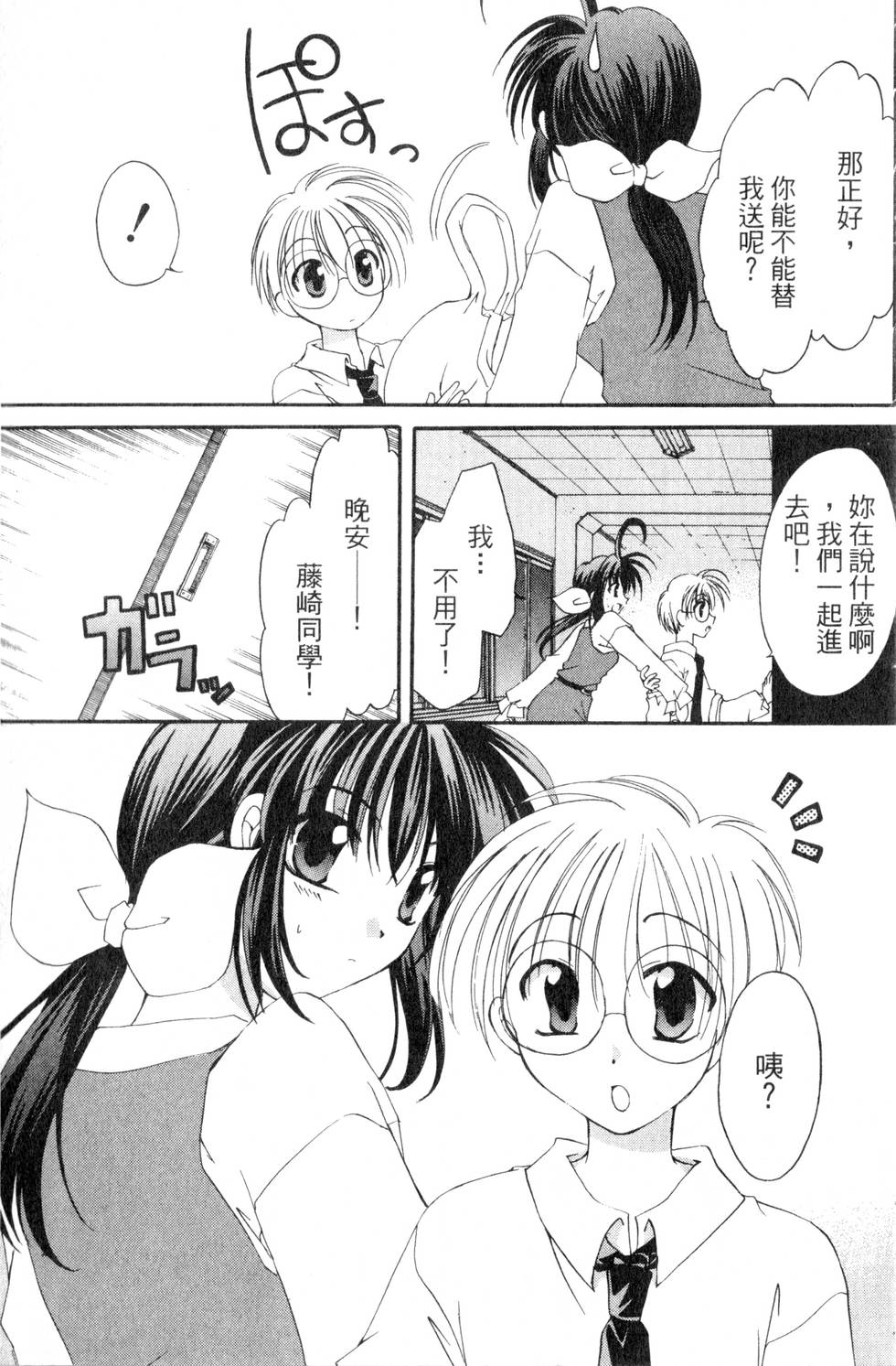 第113页