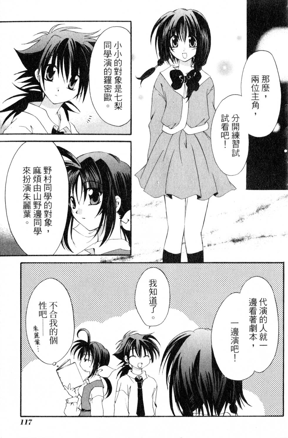 第115页