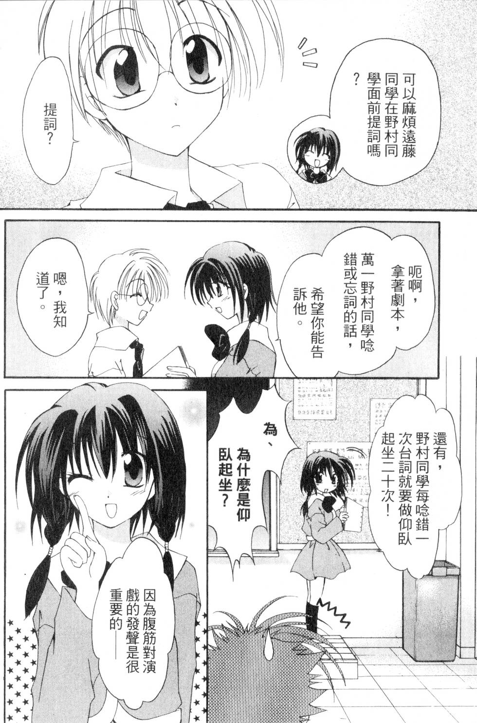 第116页