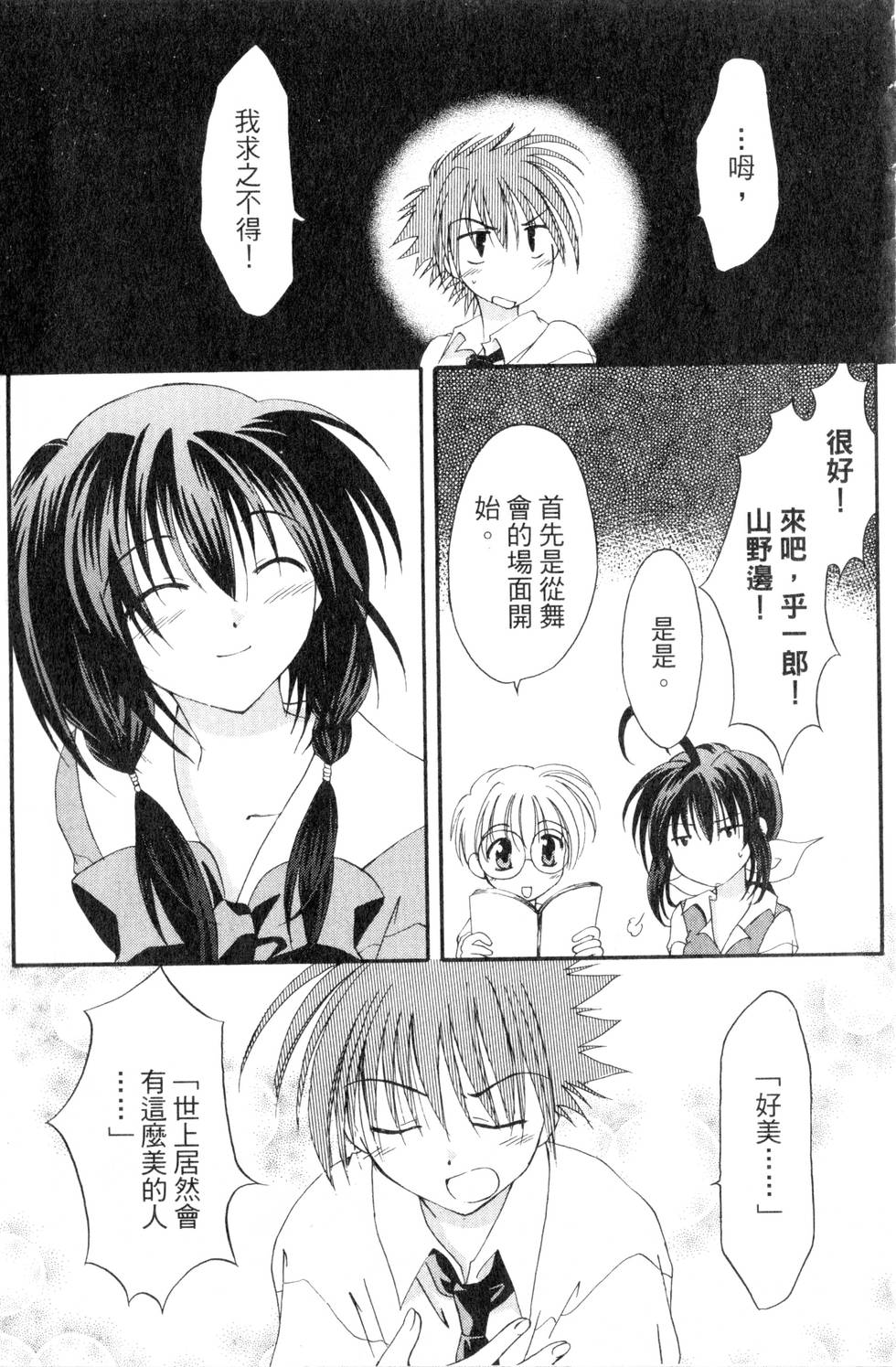 第117页