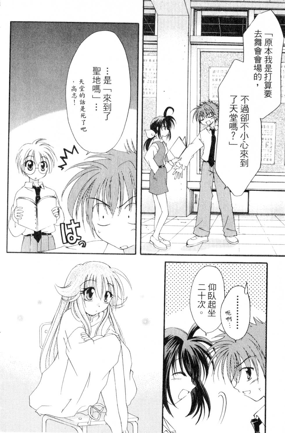 第118页
