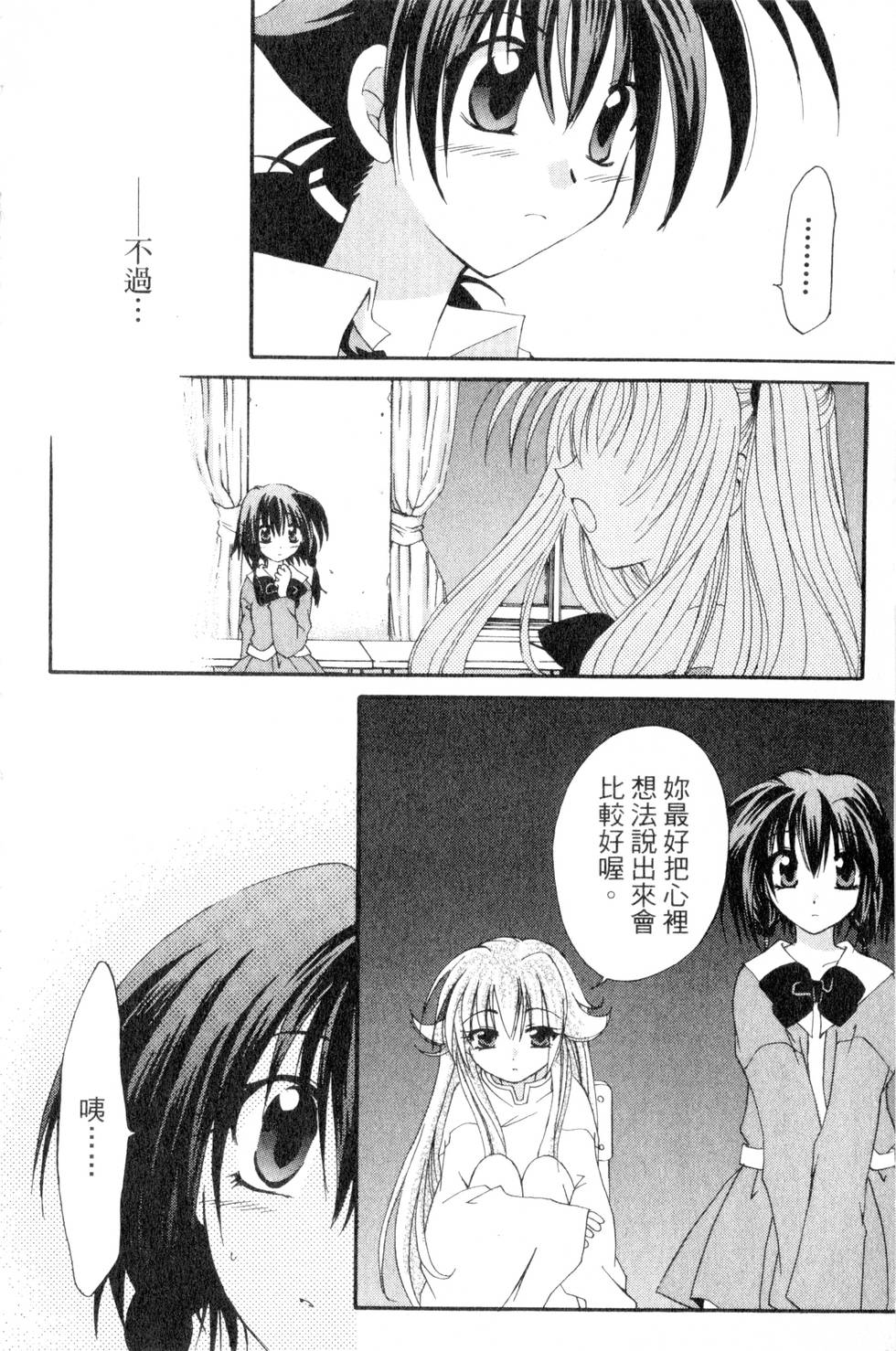 第122页