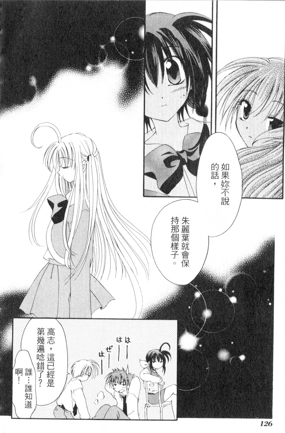 第124页