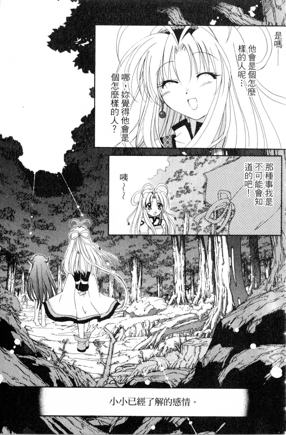 第127页