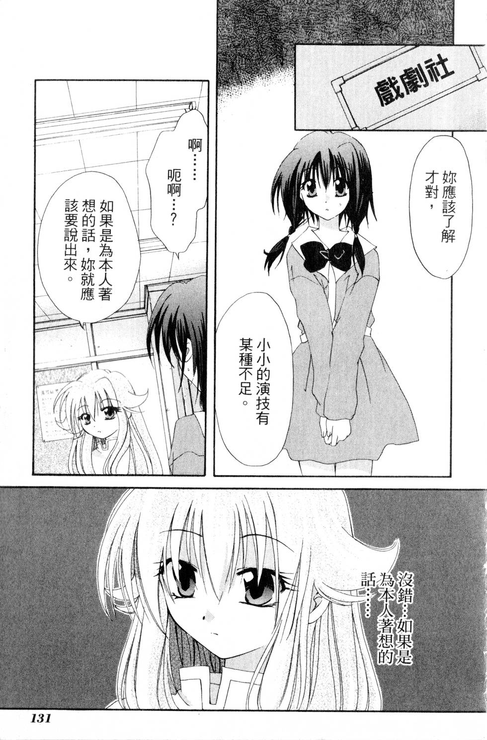 第129页