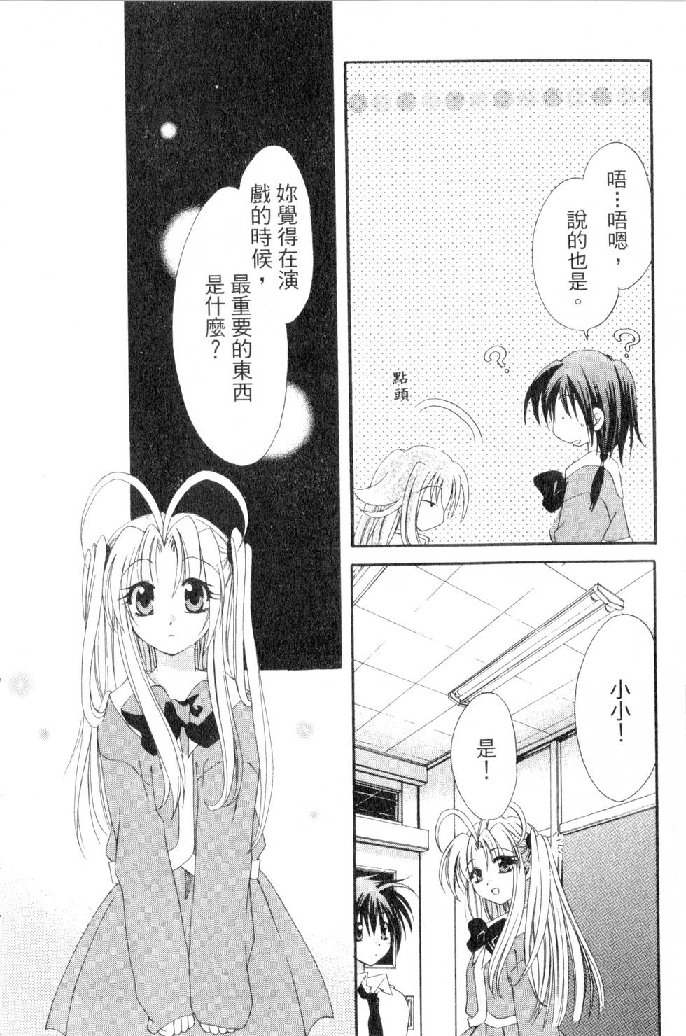 第130页