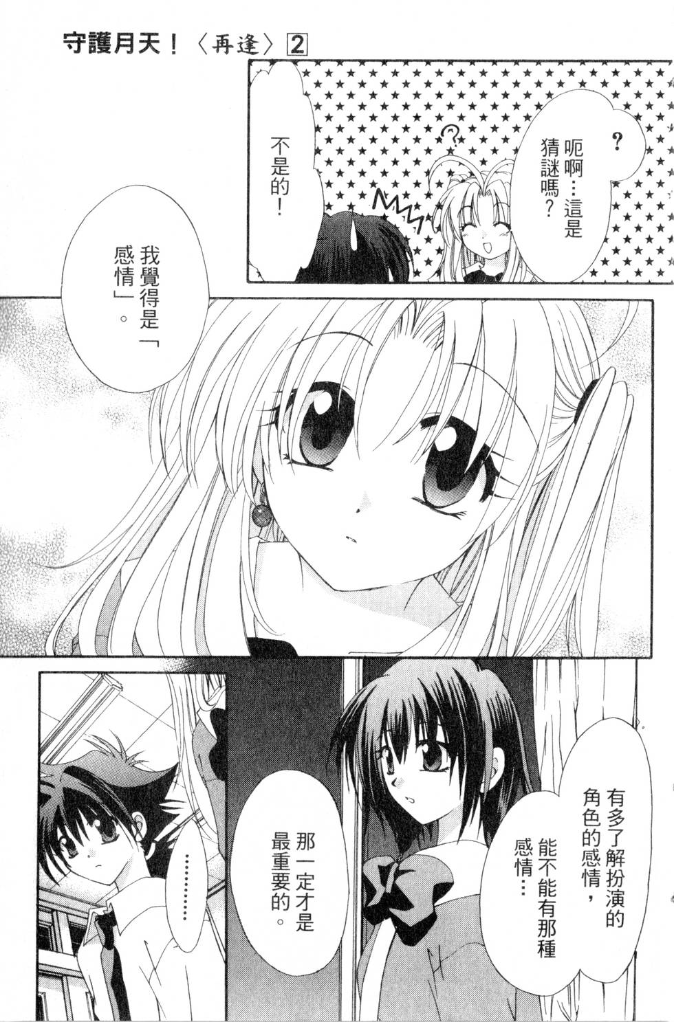 第131页