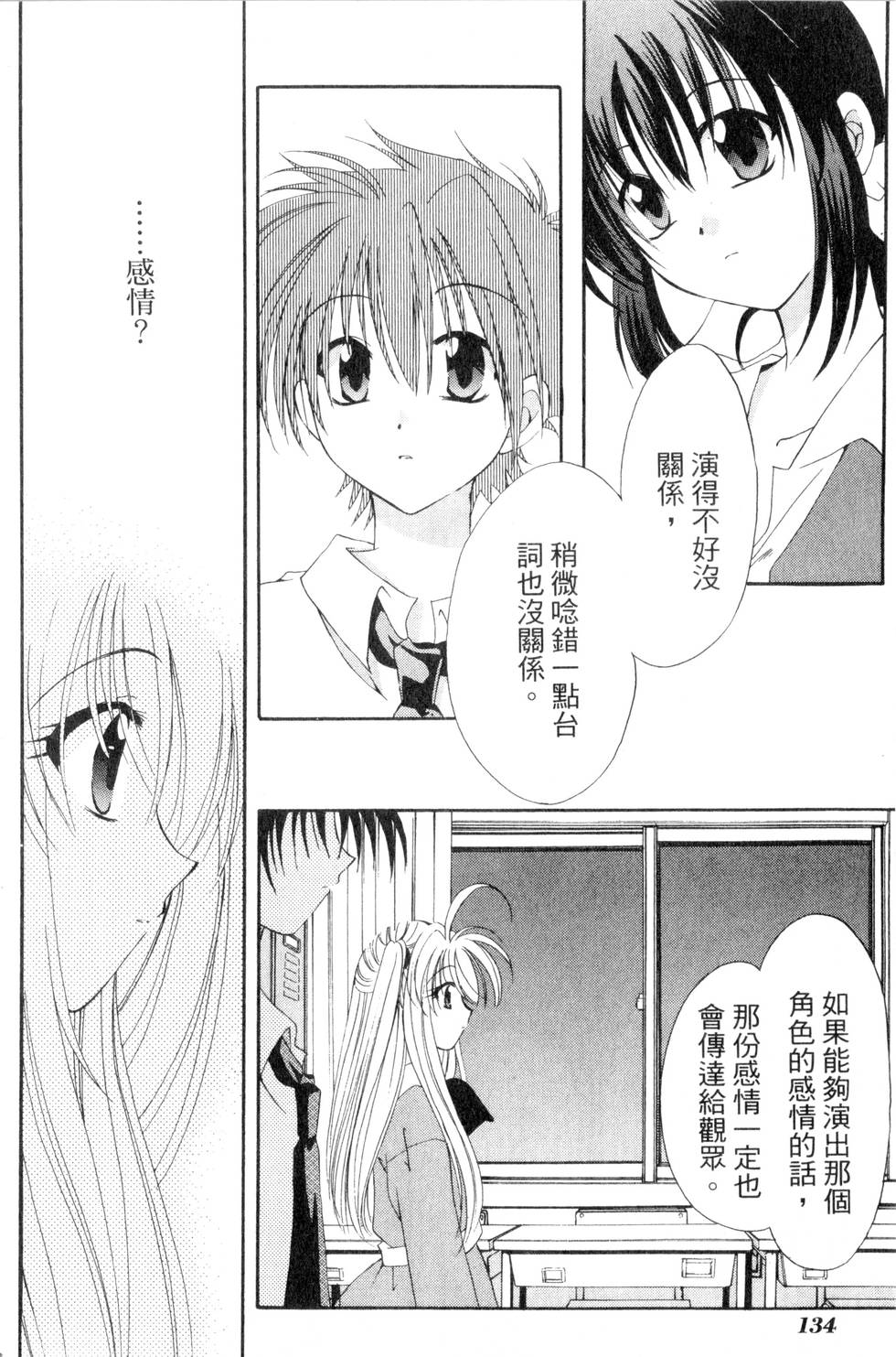 第132页