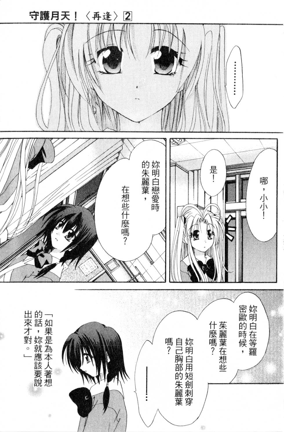 第135页