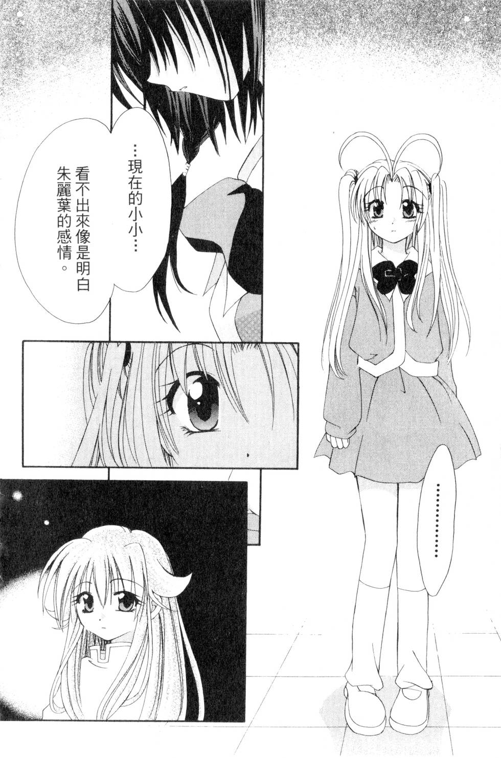 第136页