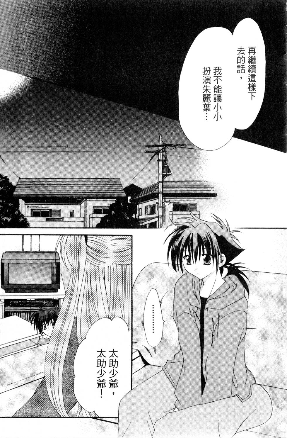 第137页