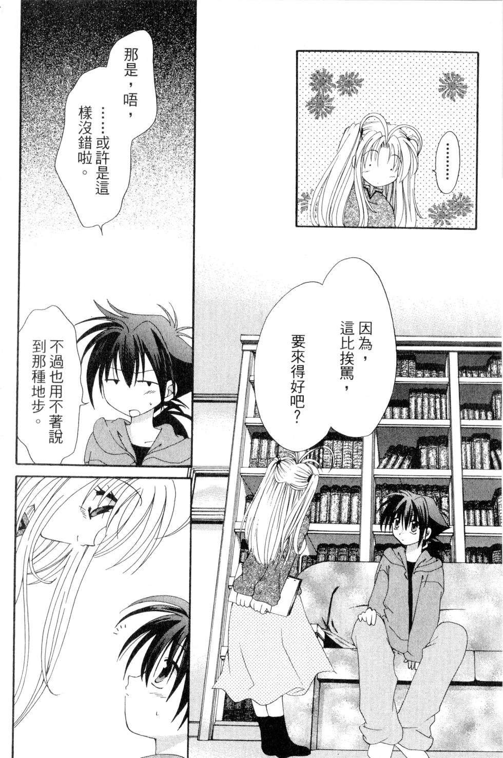 第140页